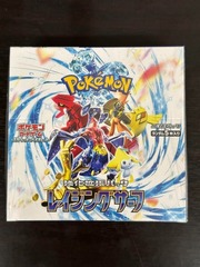 Pokemon Card Game Raging Surf sv3a